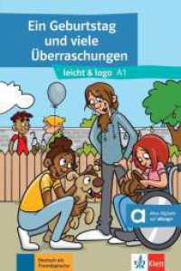 Ein Geburtstag und viele Überraschungen : Lektüre mit digitalen Extras （2025）