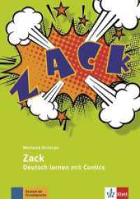 Zack! - Deutsch lernen mit Comics : Deutsch als Fremdsprache. Niveau A2/B1-B2 （2015. 96 S. m. Comics. 298 mm）