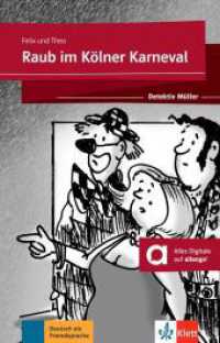 Raub im K&ouml;lner Karneval : Lekt&uuml;re mit digitalen Extras (Detektiv M&uuml;ller) （2017. 48 S. 198 mm）