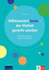 Differenziert lesen - der Vielfalt gerecht werden : Unterrichtshandbuch. Buch + online （2023. 135 S. 298 mm）