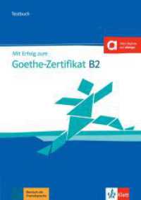 Mit Erfolg zum Goethe-Zertifikat B2 - Testbuch : Buch mit Audios. Inkl. Audiodateien für Smartphone + Tablet (Mit Erfolg zum Goethe-Zertifikat) （2019. 128 S. 297 mm）