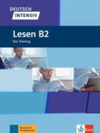 Deutsch intensiv Lesen B2 : Das Training (Deutsch intensiv) （2022. 95 S. 280 mm）