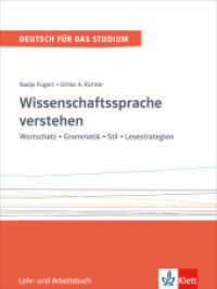 Wissenschaftssprache verstehen : Wortschatz - Grammatik - Stil - Lesestrategien. Lehr- und Arbeitsbuch (Deutsch für das Studium Bd.1) （2016. 144 S. 260 mm）