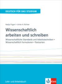 Wissenschaftlich arbeiten und schreiben - Lehr- und Arbeitsbuch : Wissenschaftliche Standards und Arbeitstechniken - Wissenschaftlich formulieren - Textsorten (Deutsch für das Studium) （2016. 152 S. m. Abb. 260 mm）
