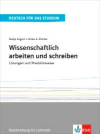 Wissenschaftlich arbeiten und schreiben : Lösungen und Praxishinweise. Handreichung für Lehrende (Deutsch für das Studium) （2016. 80 S. 260 mm）