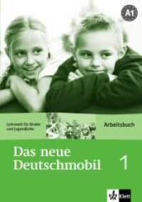 Das neue Deutschmobil. Bd.1 Arbeitsbuch : Niveau A1 (Edition Deutsch) （1., Aufl. 2003. 120 S. m. Abb. 297 mm）