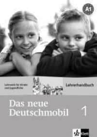 Das neue Deutschmobil. 1 Lehrerhandbuch （1., Aufl. 2004. 96 S. 297 mm）