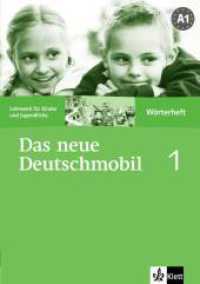 Das neue Deutschmobil. Bd.1 Wörterheft : Niveau A1 (Edition Deutsch) （1., Aufl. 2003. 56 S. m. Abb. 297 mm）