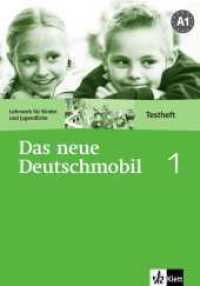 Das neue Deutschmobil. 1 Testheft : Lehrwerk für Kinder und Jugendliche. Testheft (Edition Deutsch) （2004. 56 S. m. zahlr. Abb. 297 mm）