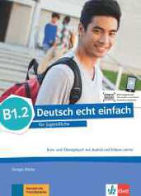 Deutsch echt einfach B1.2 - Kurs- und Übungsbuch mit Audios und Videos online : Deutsch für Jugendliche. Kurs- und Übungsbuch mit Audios und Videos (Deutsch echt einfach) （2018. 128 S. 280 mm）