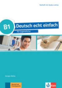 Deutsch echt einfach B1 - Testheft mit Audios online : für Jugendliche. Testheft mit Audios (Deutsch echt einfach) （2018. 48 S. 297 mm）