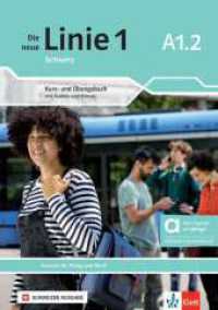 Die neue Linie 1 Schweiz A1.2 - Hybride Ausgabe allango, m. 1 Beilage : Deutsch für Alltag und Beruf. Kurs- und Übungsbuch mit Audios und Videos inklusive Lizenzschlüssel allango (24 Monate) (Die neue Linie 1 Schweiz) （2025. 184 S. 298 mm）
