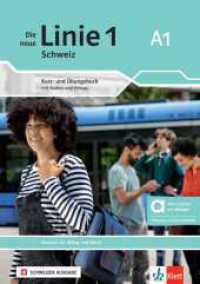 Die neue Linie 1 Schweiz A1 - Hybride Ausgabe allango, m. 1 Beilage : Deutsch für Alltag und Beruf. Kurs- und Übungsbuch mit Audios und Videos inklusive Lizenzschlüssel allango (24 Monate) (Die neue Linie 1 Schweiz) （2025. 352 S. 297 mm）