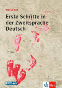 Erste Schritte in der Zweitsprache Deutsch : Eine empirische Untersuchung zum Zweitspracherwerb türkischer Migrantenkinder in Kindertageseinrichtungen. Diss. （3. Aufl. 2012. 338 S. 210 mm）
