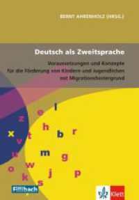 Deutsch als Zweitsprache : Voraussetzungen und Konzepte für die Förderung von Kindern und Jugendlichen mit Migrationshintergrund. Buch