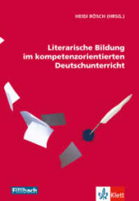 Literarische Bildung im kompetenzorientierten Deutschunterricht （1., Aufl. 2012. 263 S. 210 mm）