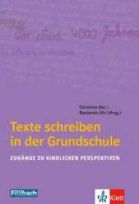 Texte schreiben in der Grundschule : Zugänge zu kindlichen Perspektiven （2018. 226 S. 210 mm）