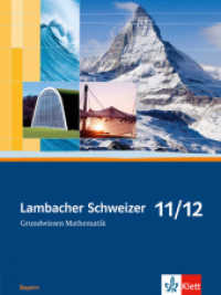 Lambacher Schweizer Mathematik Grundwissen 11/12. Ausgabe Bayern : Arbeitsheft zum Nachschlagen Klassen 11/12 (Lambacher Schweizer. Ausgabe für Bayern ab 2009) （2011. 80 S. 195.00 x 261.00 mm）