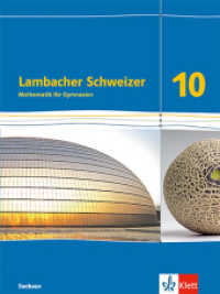 Lambacher Schweizer Mathematik 10. Ausgabe Sachsen : Schulbuch Klasse 10 (Lambacher Schweizer. Ausgabe für Sachsen ab 2019) （2024）