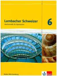 Lambacher Schweizer Mathematik 6. Ausgabe Baden-Württemberg : Schulbuch Klasse 6 (Lambacher Schweizer. Ausgabe für Baden-Württemberg ab 2014) （1. Aufl. 2015. 221 S. m. zahlr. meist farb. Abb. 266.00 mm）