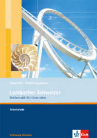 Lambacher Schweizer Mathematik Einführungsphase. Ausgabe Schleswig-Holstein : Arbeitsheft plus Lösungsheft Klasse 10 oder 11 (Lambacher Schweizer. Ausgabe für Schleswig-Holstein ab 2013)