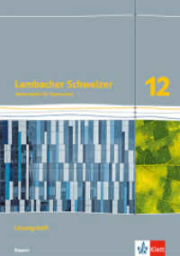 Lambacher Schweizer Mathematik 12. Ausgabe Bayern : Lösungen Klasse 12 (Lambacher Schweizer Mathematik. Ausgabe für Bayern ab 2023) （2024）