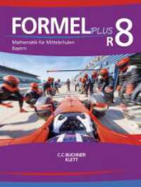Formel PLUS Bayern R8 (Formel PLUS - Bayern) （Auflage 2021. 2020. 160 S. 26 cm）