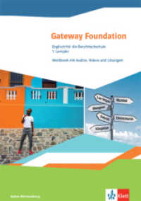Gateway Foundation. Englisch für die Berufsfachschule. Ausgabe Baden-Württemberg, Workbook mit Audios, Videos und Lösung : Workbook mit Mediensammlung 1. Lernjahr (Gateway Foundation) （2020. 73 S. 298.00 mm）