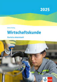 Wirtschaftskunde. Ausgabe 2025 : Portfolio-Arbeitsheft (perforiert und gelocht) (Wirtschaftskunde) （2025）