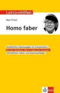 Klett Lektürehilfen Max Frisch, Homo faber (Klett Lektürehilfen) （1. Auflage. 2017. 152 S. 19.8 cm）