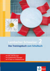 Lambacher Schweizer 2 - Das Trainingsbuch zum Lehrbuch : Mathematik - passgenau zum Schulbuch üben (Lambacher Schweizer. Bundesausgabe ab 2005) （7. Aufl. 2009. 240 mm）