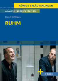 Ruhm von Daniel Kehlmann - Textanalyse und Interpretation : mit Zusammenfassung, Inhaltsangabe, Charakterisierung, Szenenanalyse, Pr&uuml;fungsaufgaben uvm. (K&ouml;nigs Erl&auml;uterungen) （2. Aufl.）