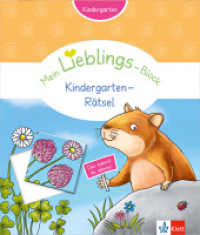 Klett Mein Lieblings-Block Kindergarten-Rätsel : Kindergarten ab 3 Jahren. Das kannst du alleine! (Klett Mein Lieblings-Block) （13. Aufl. 2025. 96 S. 201 mm）