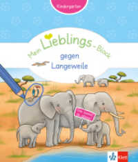 Mein Lieblings-Block gegen Langeweile : Kindergarten ab 3 Jahren. Das kannst du alleine! (Klett Mein Lieblings-Block) （11. Aufl. 2025. 96 S. 241 mm）