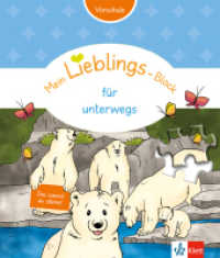 Mein Lieblings-Block für unterwegs : Vorschule ab 5 Jahren. Das kannst du alleine! (Klett Mein Lieblings-Block) （2. Aufl. 2016. 96 S. 196 mm）