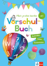 Mein großes buntes Vorschul-Buch : Buchstaben, Zahlen, Konzentration （9. Aufl. 2018. 192 S. 297 mm）