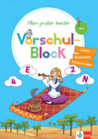Mein großer bunter Vorschul-Block : Zahlen, Buchstaben, Konzentration （5. Aufl. 2018. 224 S. 24 cm）