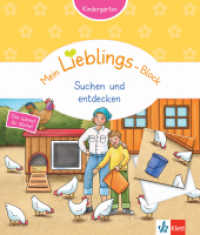 Mein Lieblings-Block - Suchen und entdecken : Kindergarten ab 3 Jahren. Das kannst du alleine! (Mein Lieblings-Block) （2018. 96 S. 201 mm）