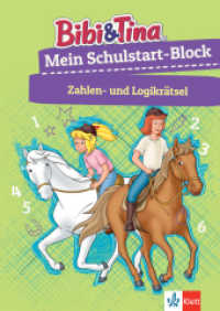 Bibi & Tina: Mein Schulstart-Block Zahlen- und Logikrätsel : Vorschule (Bibi und Tina) （2. Aufl. 2020. 96 S. 240 mm）
