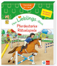Klett Mein Lieblings-Block Pferdestarke Rätselspiele : Vorschule, ab 5 Jahren, Das kannst du alleine! (Mein Lieblings-Block) （2025. 96 S. 200 mm）