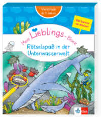 Klett Mein Lieblings-Block: Rätselspaß in der Unterwasserwelt : Vorschule, ab 5 Jahren, Das kannst du alleine! (Mein Lieblings-Block) （2025. 96 S. 201 mm）