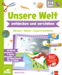 QUID+ Unsere Welt entdecken und verstehen : Rätseln, Malen, Experimentieren für Kinder von 3-6 Jahren mit Eltern-Guide (QUID +) （2025. 128 S. 290 mm）