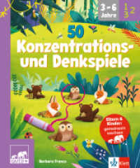 QUID+ 50 Konzentrations- und Denkspiele : für Kinder von 3-6 Jahren mit Eltern-Guide (QUID +) （2025. 80 S. 230 mm）