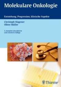 Molekulare Onkologie : Entstehung, Progression, klinische Aspekte （3., aktualis. u. erw. Aufl. 2010. XIX, 404 S. 360 Abb., 95 Tabellen. 2）