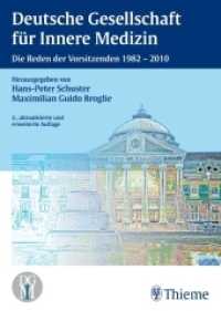 Deutsche Gesellschaft für Innere Medizin: Die Reden ihrer Vorsitzenden 1982 bis 2010 （2., akualis. u. erw. Aufl. 2010. 300 S. m. 30 Abb. 240 mm）