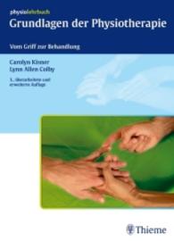 Grundlagen der Physiotherapie : Vom Griff zur Behandlung (physiolehrbuch) （3., überarb. u. erw. Aufl. 2010. XXIV, 956 S. 657 Abb. 270.0 mm）
