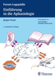 Einführung in die Aphasiologie (Forum Logopädie) （2., aktualis. Aufl. 2006. 96 S. m. 24 Abb. u. 13 Tab. 240 mm）