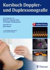 Kursbuch Doppler- und Duplexsonografie : Plus online-Extras （4., überarb. u. erw. Aufl. 2015. 488 S. 1191 Abb. 270 mm）