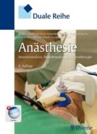 Anästhesie : Intensivmedizin, Notfallmedizin, Schmerztherapie. Mit Code im Buch + campus.thieme.de (Duale Reihe) （4., überarb. u. erw. Aufl. 2011. 692 S. 446 Abb., 232 Tabellen. 2）