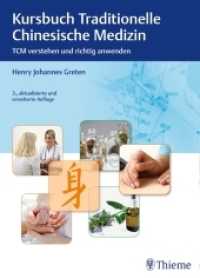 Kursbuch Traditionelle Chinesische Medizin : TCM verstehen und richtig anwenden （3., aktualis. u. erw. Aufl. 2017. 696 S. 737 Abb. 270 mm）
